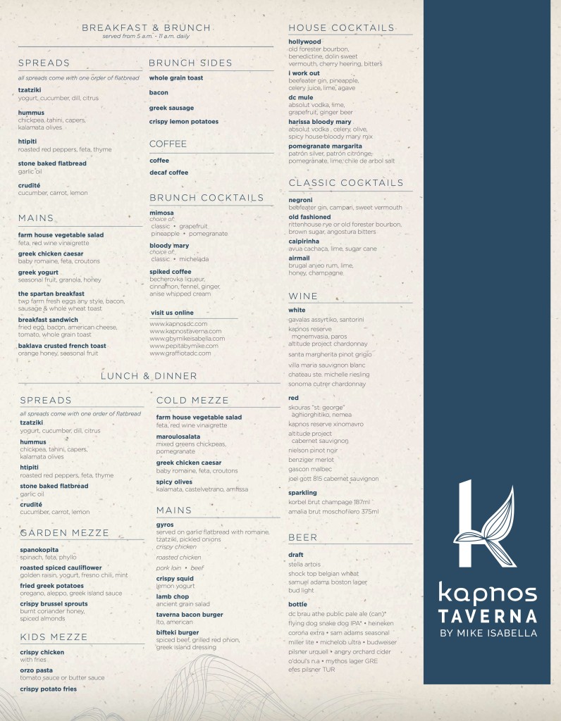 Kapnos Tavern 10_15_Poster menu